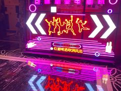 -满天星量贩式KTV(汉阳摩尔城店)
