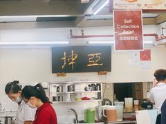 -亚坤(远东广场店)