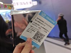 -中影国际影城(印力中心CINITY店)