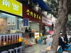 -崇州余荞面(落虹桥店)