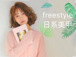 -IDO美甲美睫