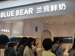-兰熊鲜奶(西直门凯德mall店)