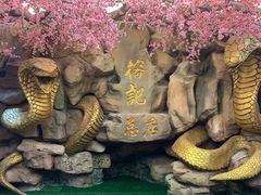 -榕记(番禺总店)