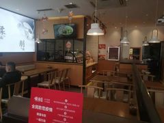 -顺溜削面(大王路店)
