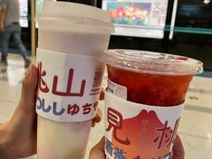 -伏小桃(雁塔MOMOPARK店)