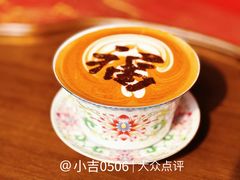 万春金福拿铁（热）-萬春金福下午茶(故宫店)