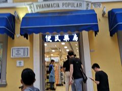 -便民药房(喷水池店)