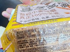 -味多美蛋糕(安贞桥东店)