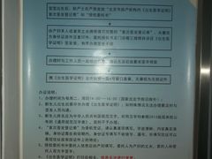 -中国人民解放军第九医学中心(306医院)