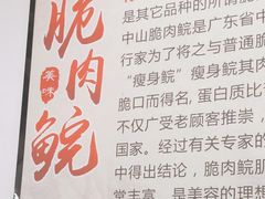 -红日饭店(裕隆三路店)