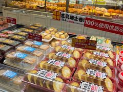 -味多美(江安路店)