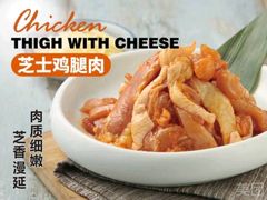 -新石器烤肉(南站店)