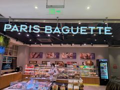 -巴黎贝甜(华堂新辰汇店)