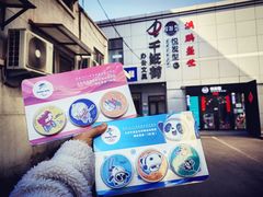 -千纸鹤办公文具超市