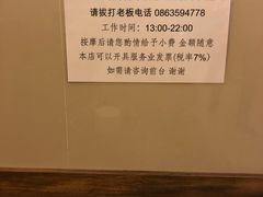 -暹罗手艺古法泰式按摩馆(二号店)