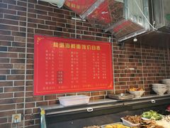 -赵璐海鲜面馆(德行路店)