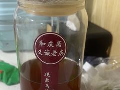 -和庆斋羊蝎子火锅·碳缸烧烤(顺义旗舰店)