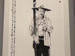 -四川美术馆