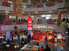 -盒马鲜生(杭州运河上街店)