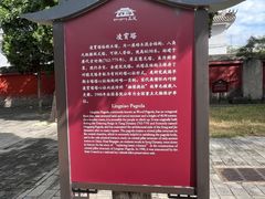 -天宁寺