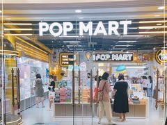 -泡泡玛特POPMART(上海环球港店)