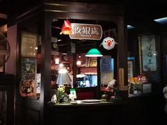 -古董花园(思南路42弄小区店)
