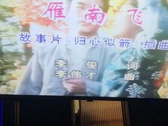 -温莎KTV(国贸店)