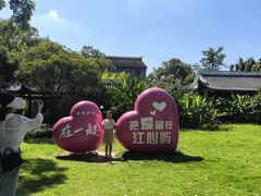 -江心屿景区