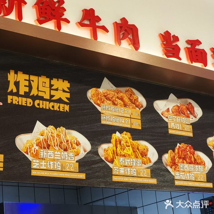 今天吃 清真 汉堡🍔