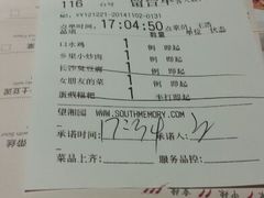 android_upload_pic-望湘园·洞庭渔宴(永旺店)