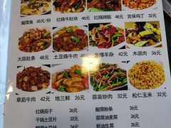 -马记伊源斋涮肉·清真菜(百子湾店)
