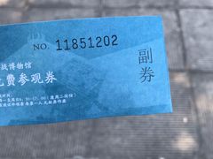 -威远炮台