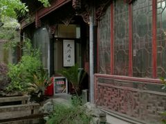 -吴门人家·苏宴宫廷菜(拙政园店)