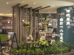 -惠如樓(白云机场T2国际出发店)