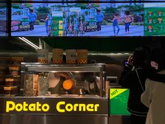 -Potato Corner(广州天河城店)