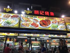 -明记烧鱼美味店