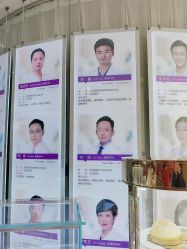 点击看大图 -深圳美莱医疗美容医院