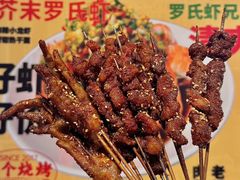 -七个烧烤·武汉大排档(翻身店)