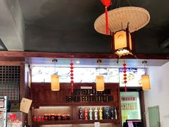 -汪一挑馄饨(老街店)