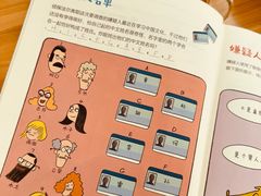 -竞思注意力·专注力·学习能力训练(广开中心)