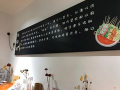 钵钵鸡串-长颈鹿的口袋钵钵鸡(市南店)