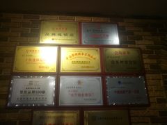 -袁记串串香(北国店)