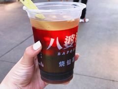 烧仙草蜂蜜-八婆婆烧仙草(曾厝垵店)