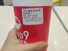 -大口九(东方广场店)