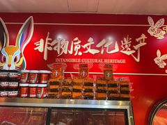 -双流老妈兔头(总店)