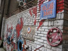 2-武汉探路者国际青年旅舍