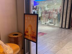 -卡旺卡(黄山银街店)