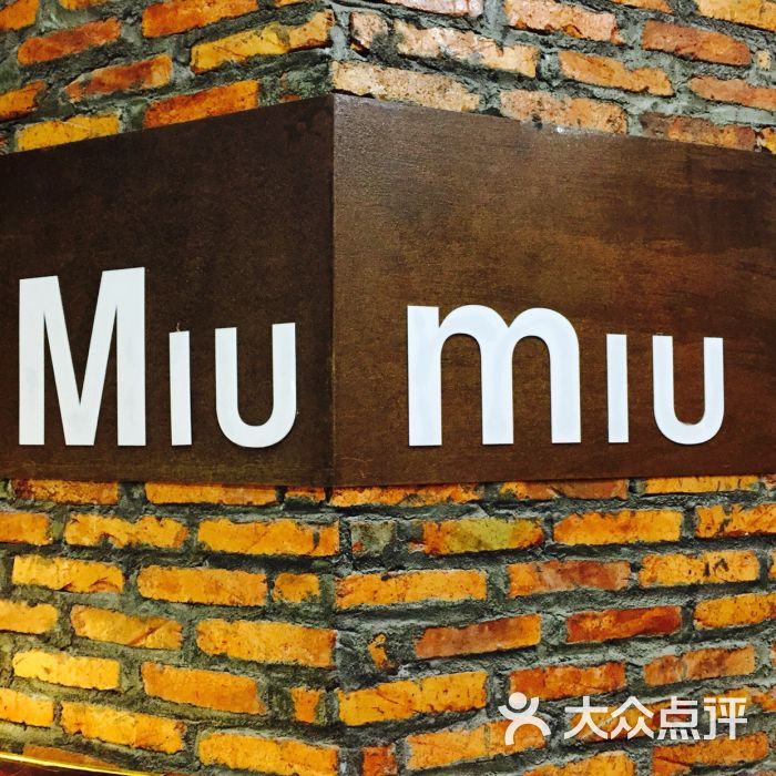 miumiu厦门专柜图片