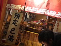 -老龙亭拉面店