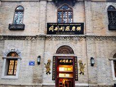 -三坊七巷历史文化街区